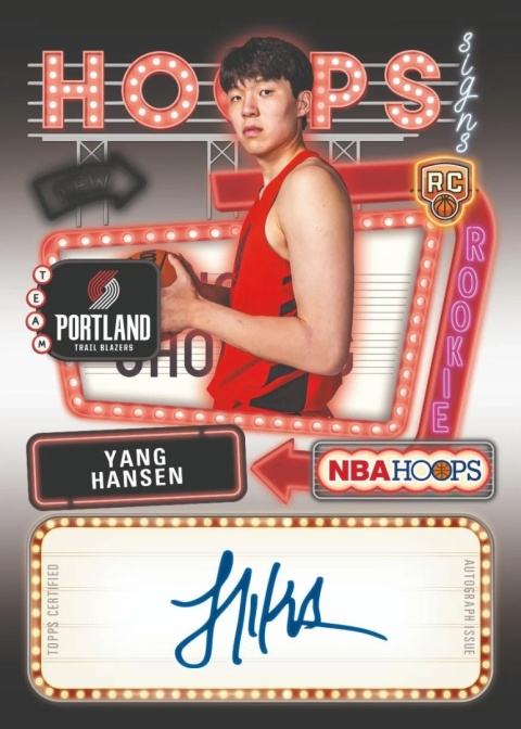 Value BOX NBA Hoops 2025/26 Topps